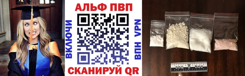 Сколько стоит Дятьково ГАШ Экстази Alpha PVP Мефедрон Бошки Шишки АМФ