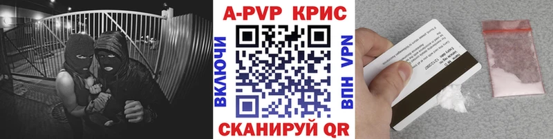 где продают наркотики  Дятьково  A PVP СК КРИС 