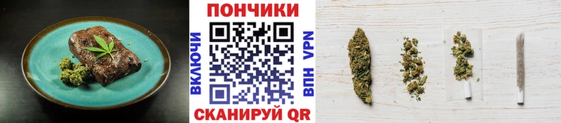 Canna-Cookies конопля  Дятьково 