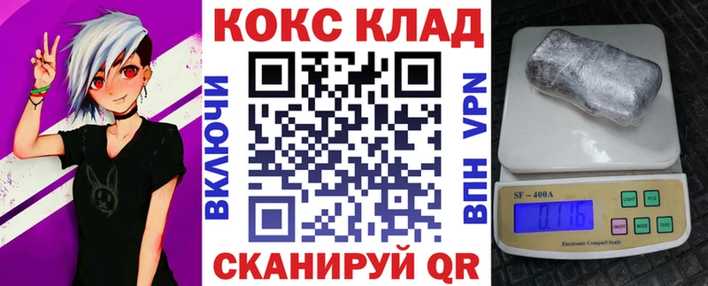 КОКАИН 98% купить наркоту Дятьково