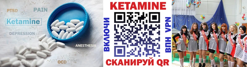 что такое наркотик  Дятьково  Кетамин ketamine 
