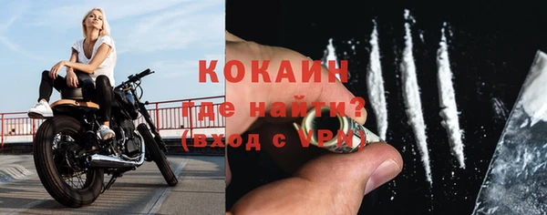 скорость mdpv Богородицк