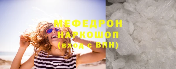 mdpv Богородск