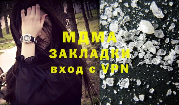 mdpv Богородск