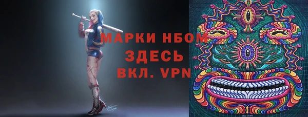 скорость mdpv Богородицк