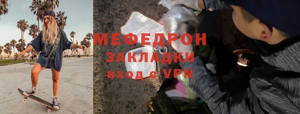 скорость mdpv Богородицк