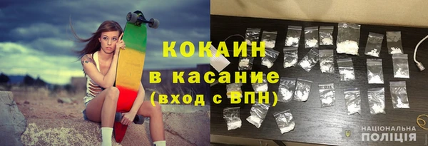 скорость mdpv Богородицк