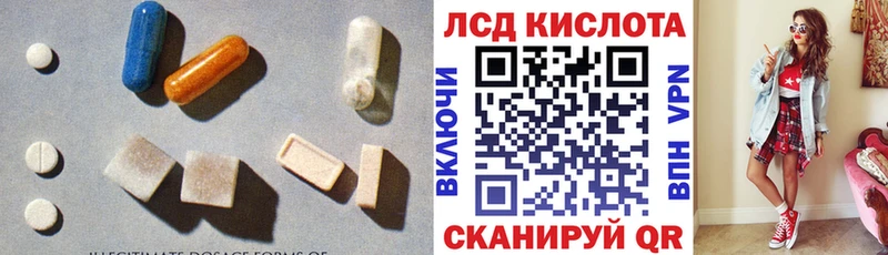 МЕГА сайт Дятьково ЛСД экстази кислота