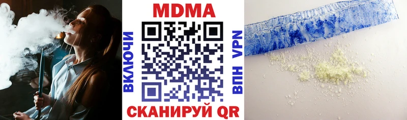 МДМА молли  наркотики  Дятьково 