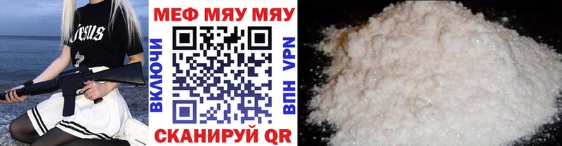Мефедрон кристаллы  Дятьково 