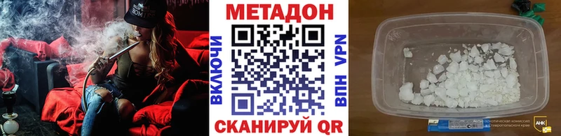 МЕТАДОН мёд  Дятьково 