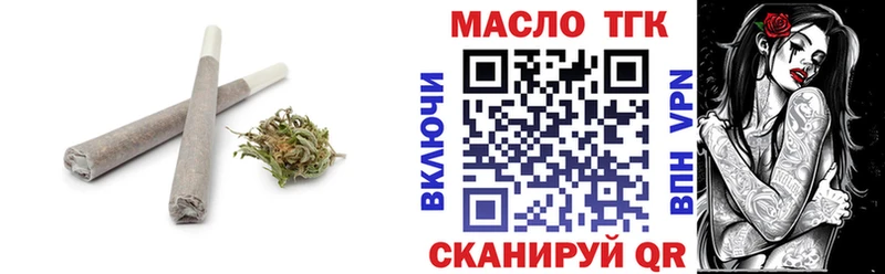 Дистиллят ТГК вейп  МЕГА ONION  Дятьково 